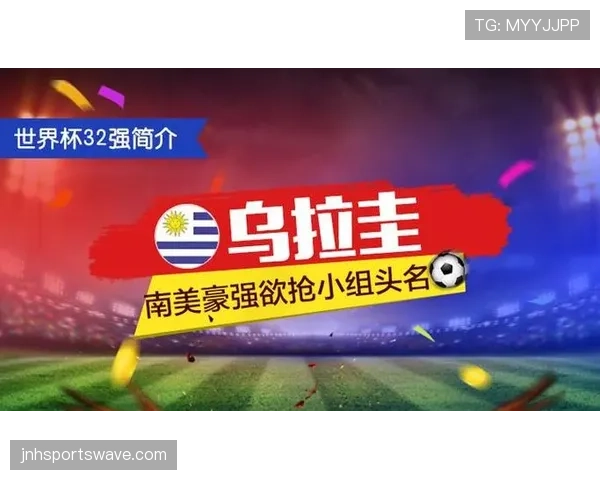 乌拉圭世界杯阵容升级空间还有多大 乌拉圭世界杯阵容升级空间还有多大